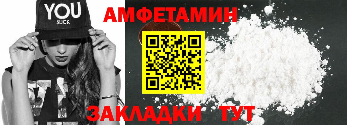 Бошки Шишки  A PVP СОЛЬ кристаллы  ТГК  Владивосток  LSD-25  ГАШИШ  МЕФ  Конопля  Мефедрон кристаллы  Вход с VPN  Cocaine  МЕТ 