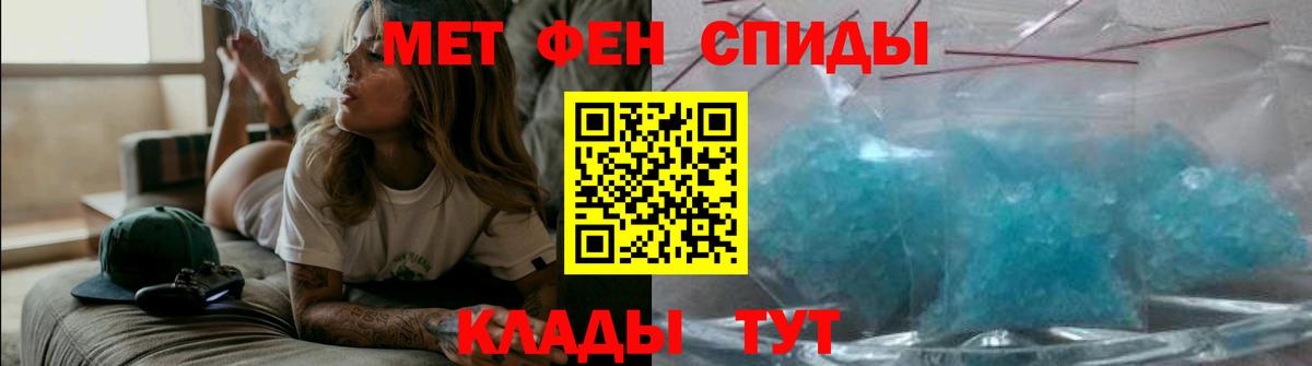 Амфетамин  Вход с VPN  Владивосток  Amphetamine 97% 