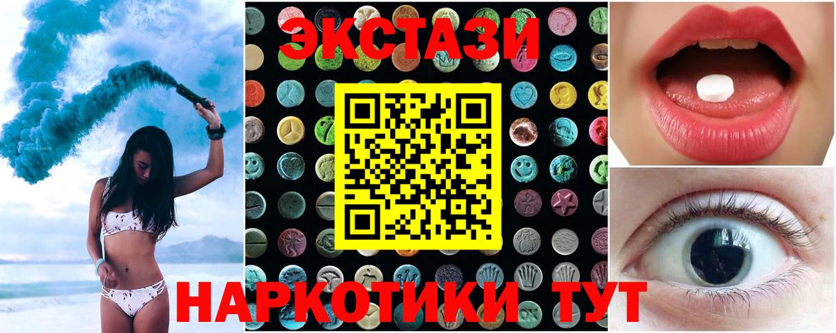 Владивосток  Экстази Punisher  Вход с VPN 