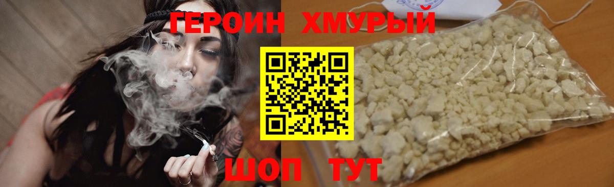 Гашиш Владивосток