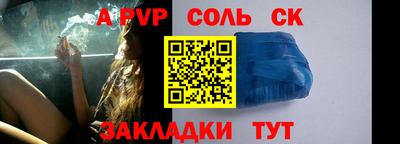 не бодяженный Апшеронск