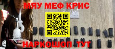 не бодяженный Апшеронск
