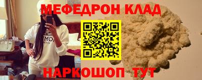 гидра Аргун