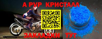 не бодяженный Апшеронск