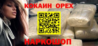 не бодяженный Апшеронск