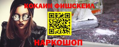 гидра Аргун