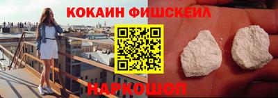 гидра Аргун