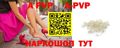 гидра Аргун
