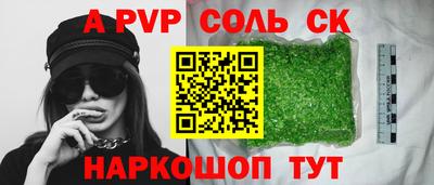 гидра Аргун