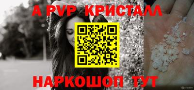 гидра Аргун