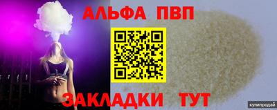 гидра Аргун