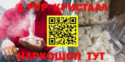 гидра Аргун