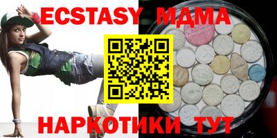 не бодяженный Апшеронск