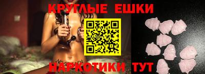 гидра Аргун