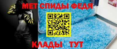 гидра Аргун