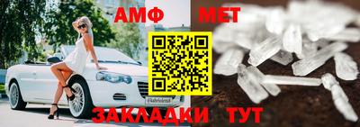 не бодяженный Апшеронск