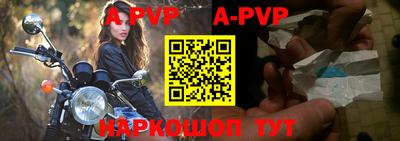 гидра Аргун