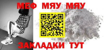 гидра Аргун