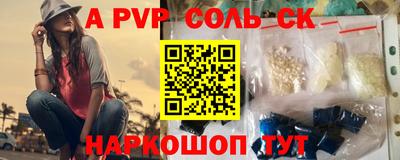 не бодяженный Апшеронск