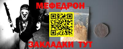 не бодяженный Апшеронск