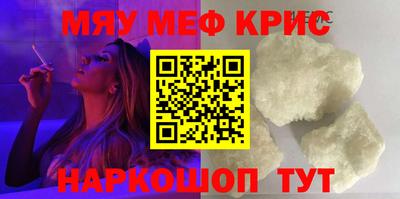 гидра Аргун