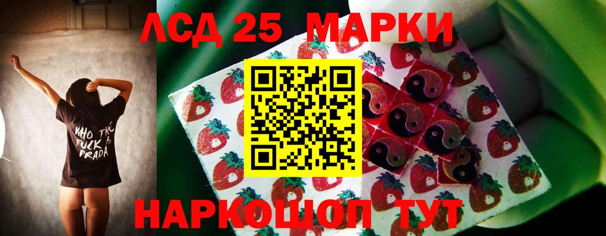 ЛСД экстази  мега ССЫЛКА  Владивосток  ЛСД экстази кислота  Вход с VPN 