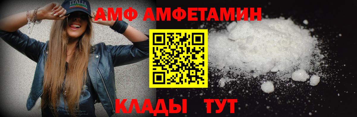 Первитин  Метамфетамин Methamphetamine  Вход с VPN  Метамфетамин Methamphetamine  Владивосток 