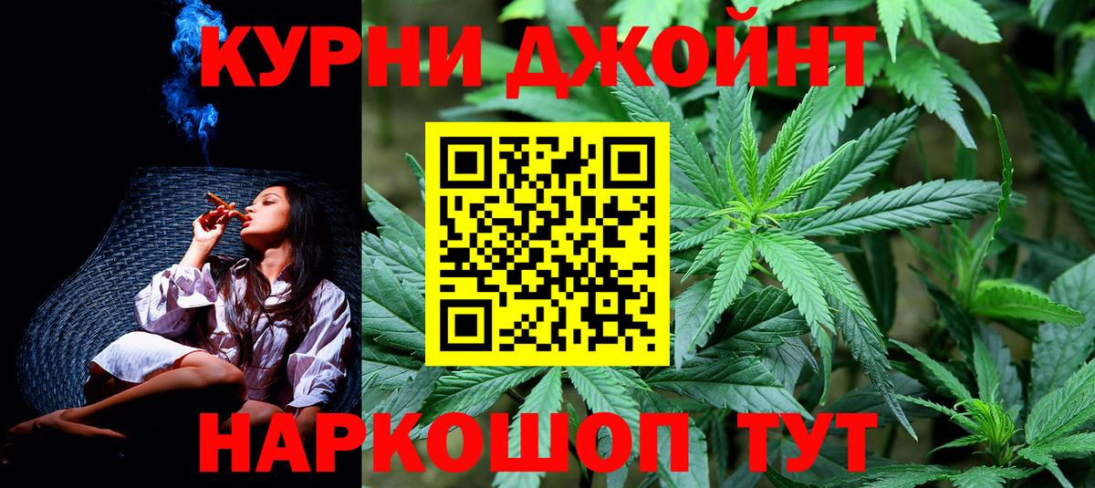 Владивосток  Бошки марихуана сатива  Марихуана VHQ  Вход с VPN  Канабис конопля 
