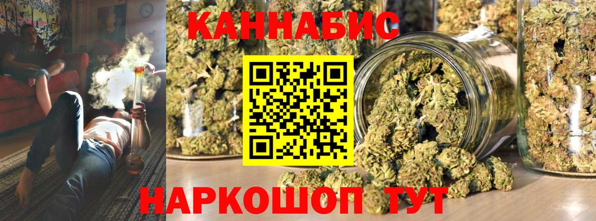 Бошки марихуана AK-47 Владивосток